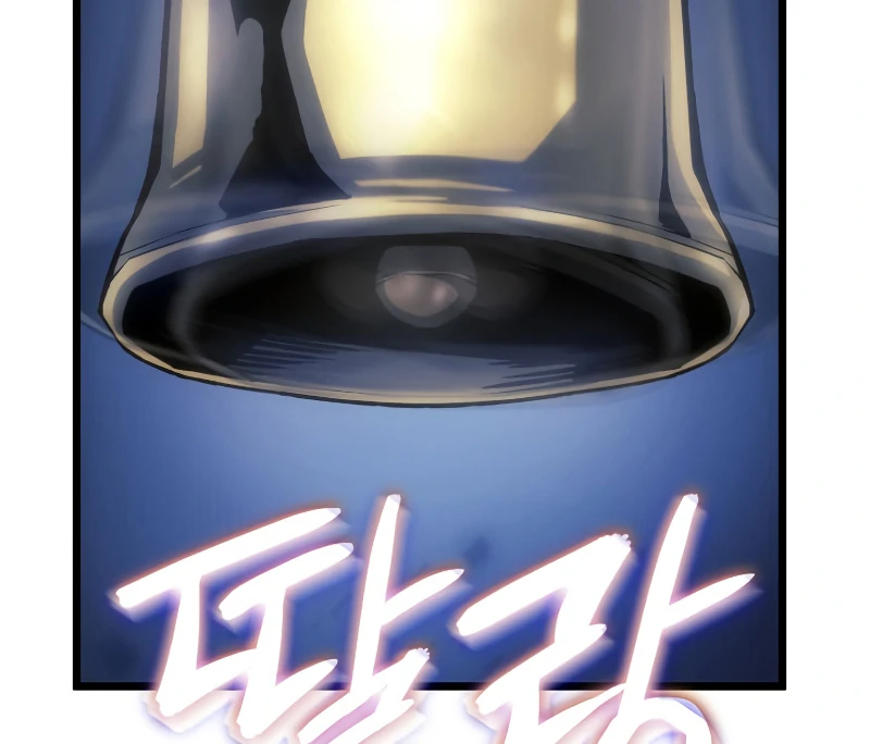 Revenge of the Iron-Blooded Sword Hound, Chapter 4 image 33